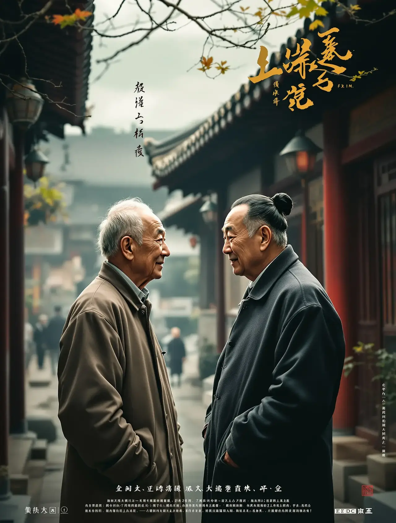 活着 - 免费的短剧大全在线播放高清在线观看