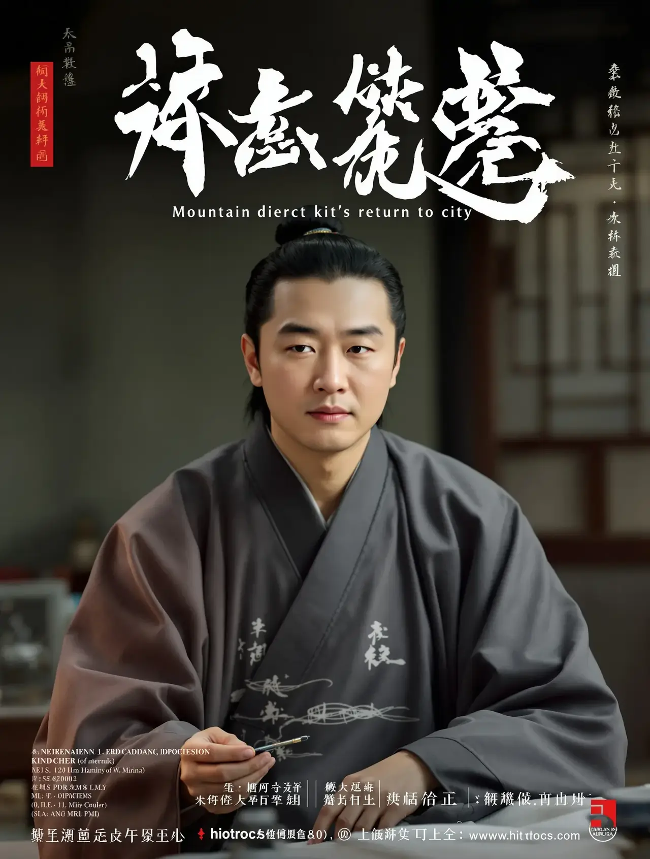 神医下山 - 免费的短剧大全在线播放高清在线观看